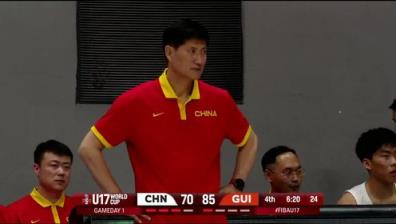 2024年06月30日篮世杯U17小组赛 中国U17 - 几内亚U17 全场录像