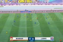 2024年06月30日 中超第17轮 青岛西海岸vs上海申花 全场录像