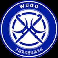 无锡吴钩